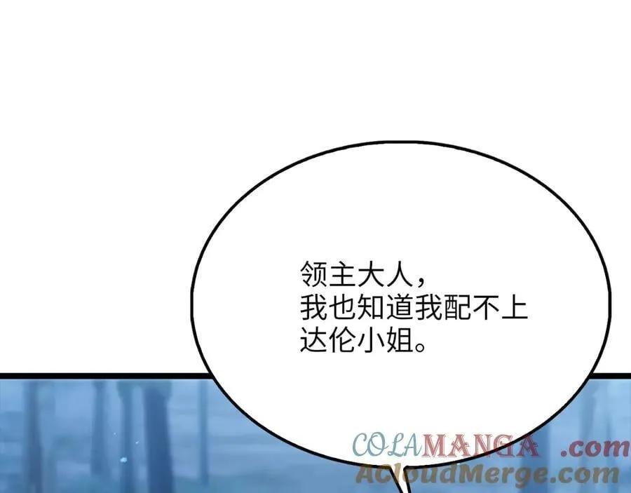 第147话 姐姐的试探112