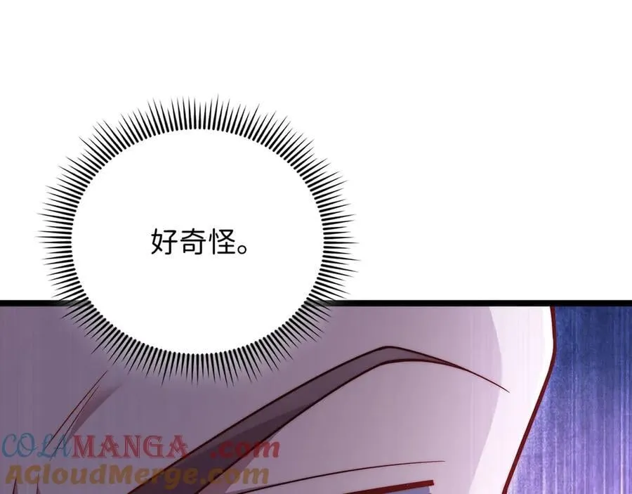 第147话 姐姐的试探164