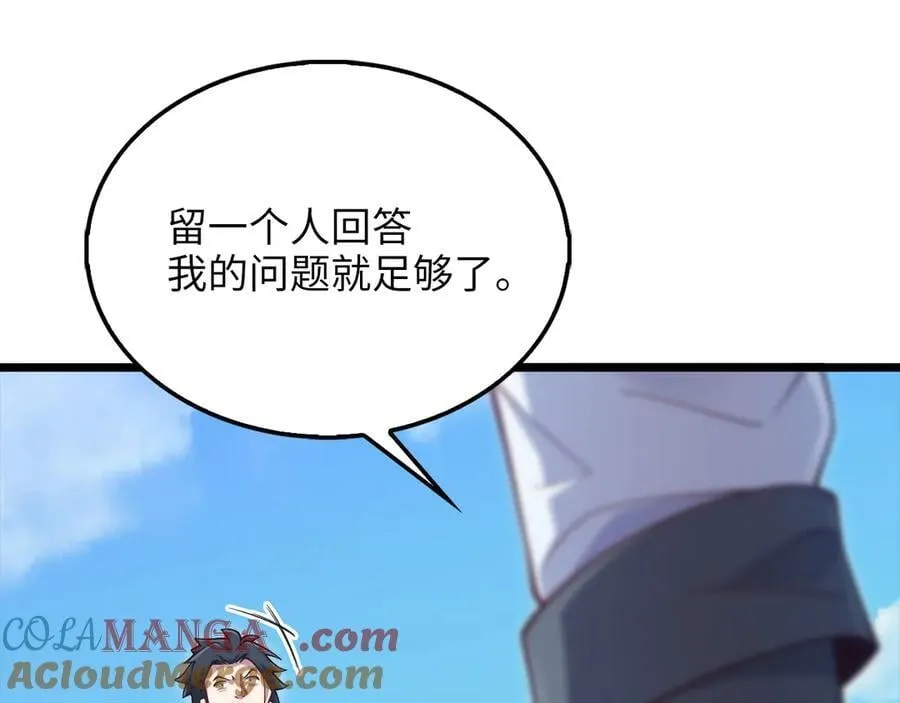 第149话 交易188