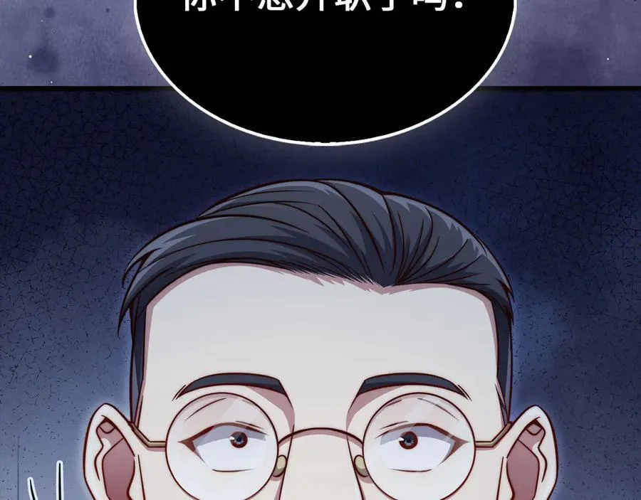 第144话 伪装39