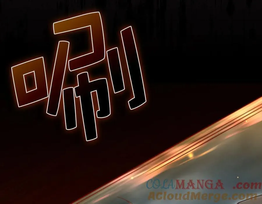 第146话 艾害互助会20