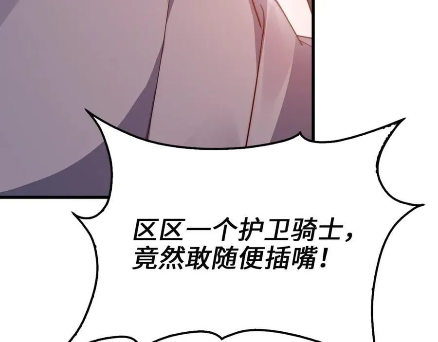 第148话 神的由来59