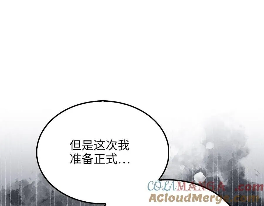 第144话 伪装64
