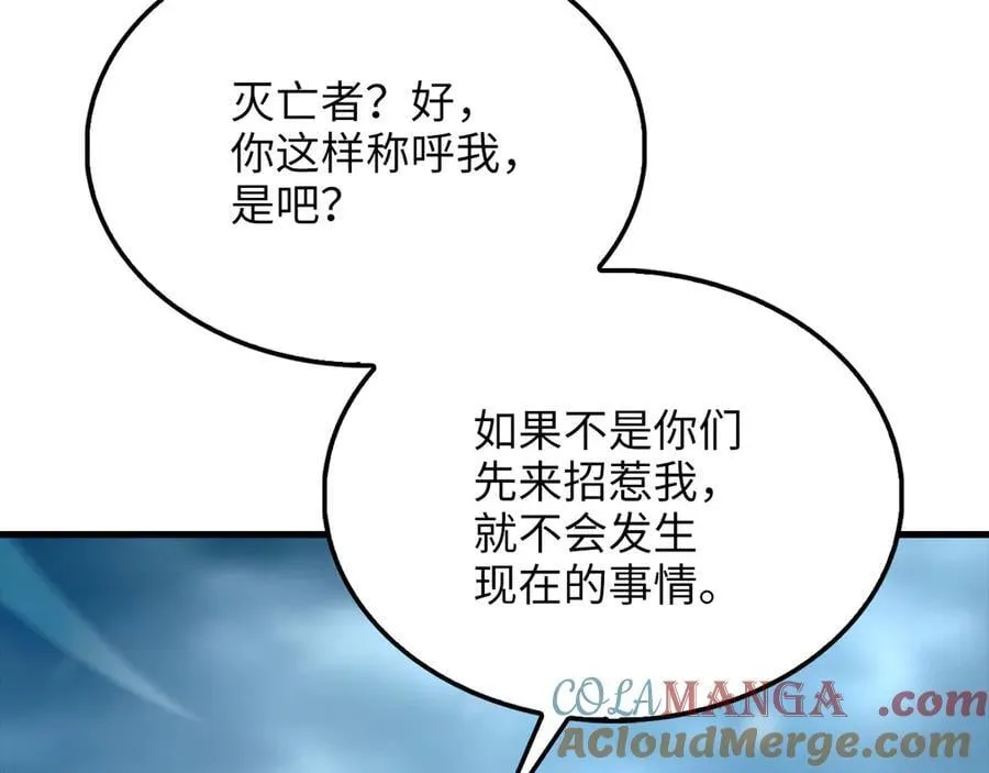 第145话 领主的职责176
