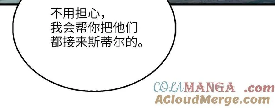 第147话 姐姐的试探152