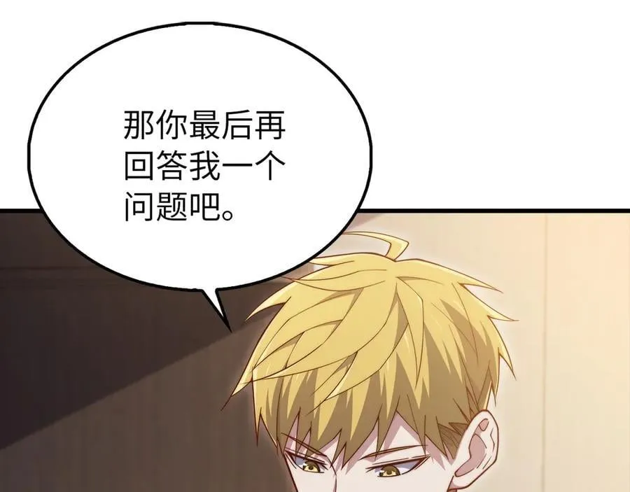 第150话 别打破她的梦想98