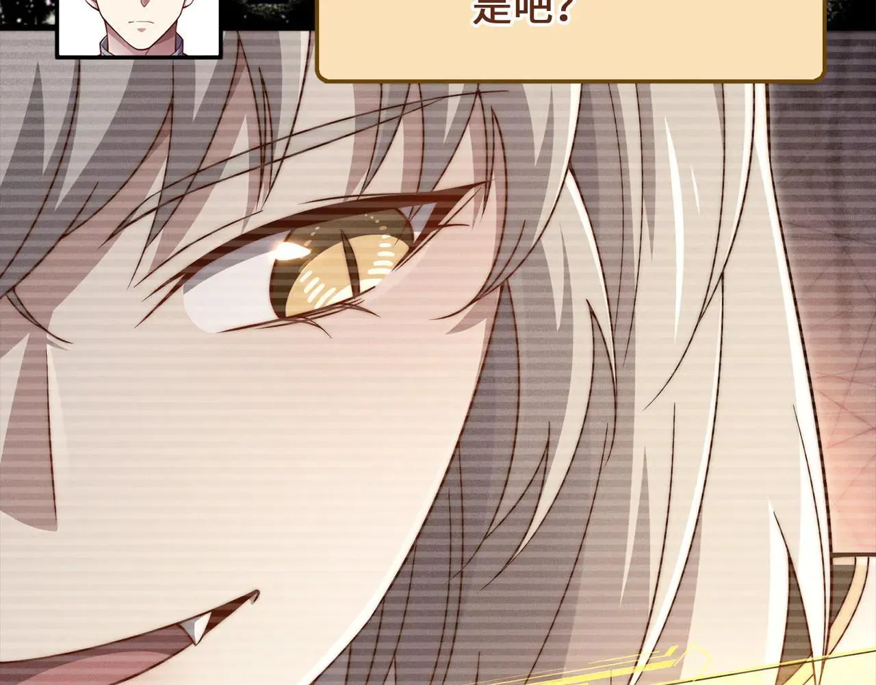 第142话 黑色黎明会221