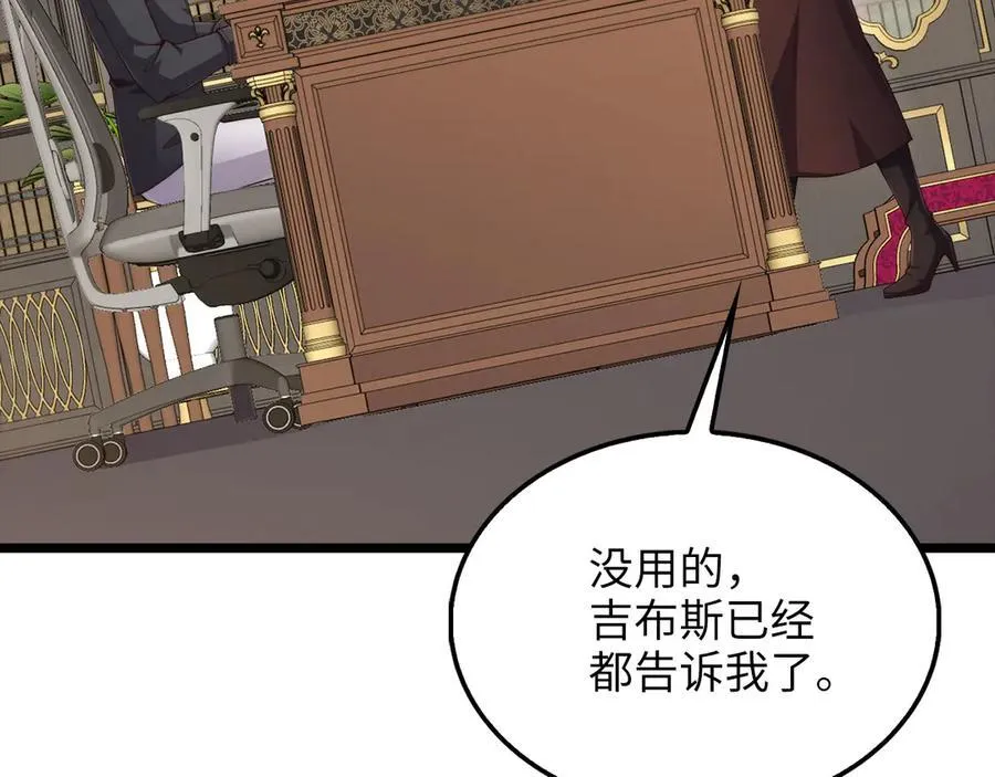 第147话 姐姐的试探39