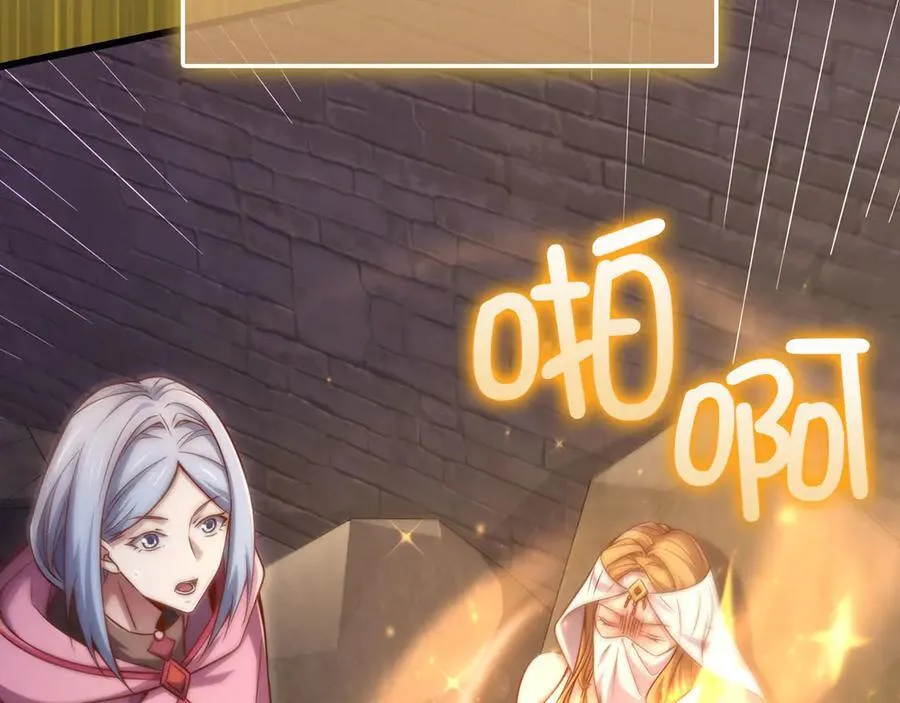 第146话 艾害互助会87