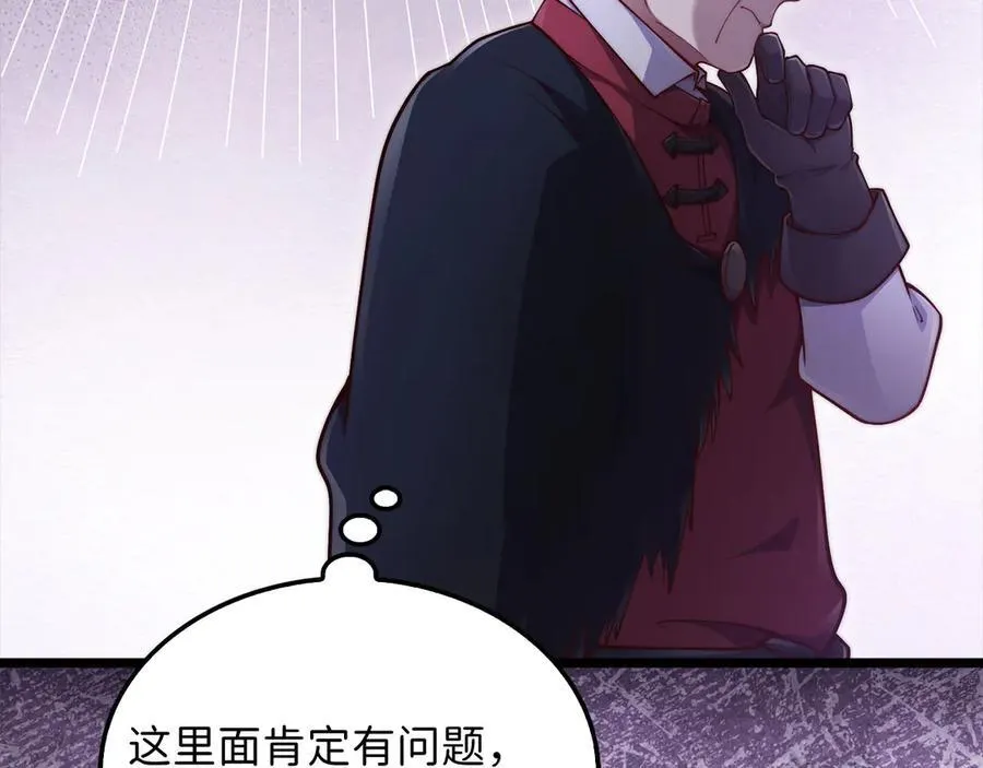 第147话 姐姐的试探173