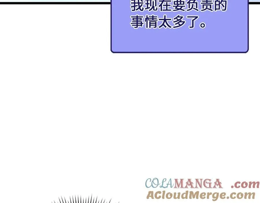第151话 绯闻未婚妻？196