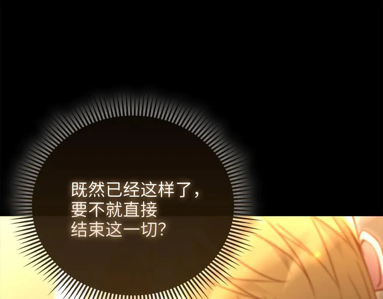 第143话 解除瘟疫危机51