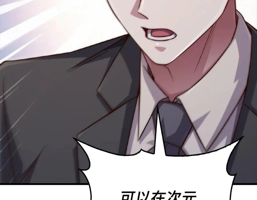 第150话 别打破她的梦想62