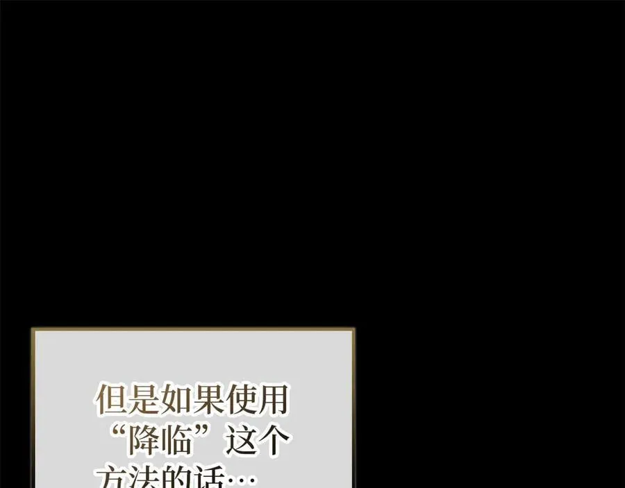 第150话 别打破她的梦想33