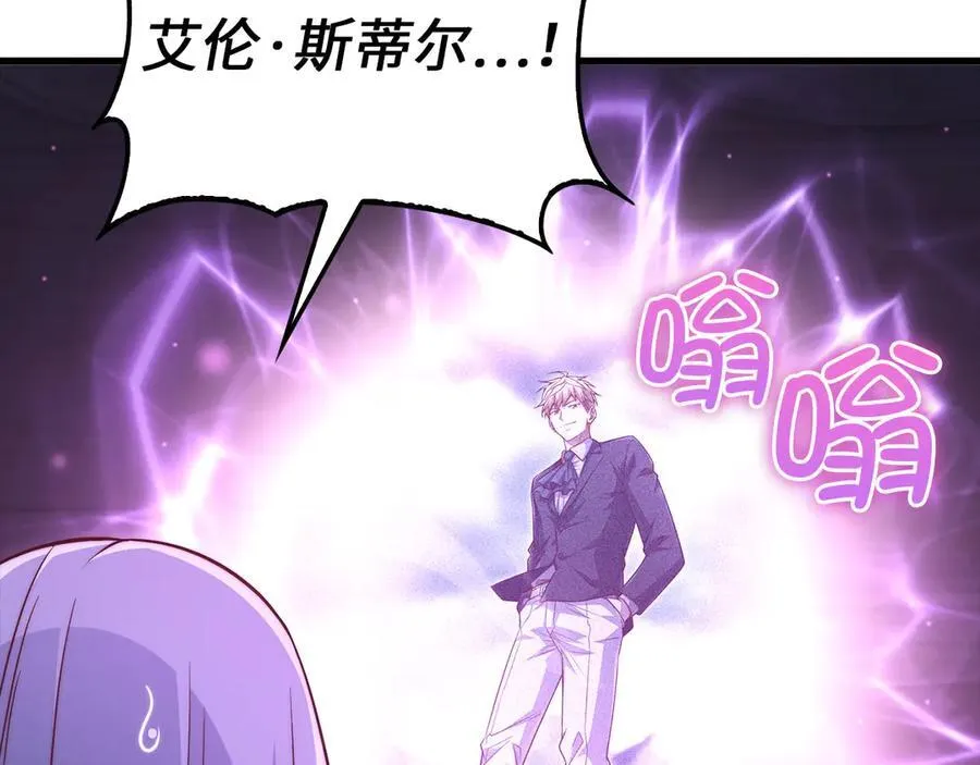 第145话 领主的职责137