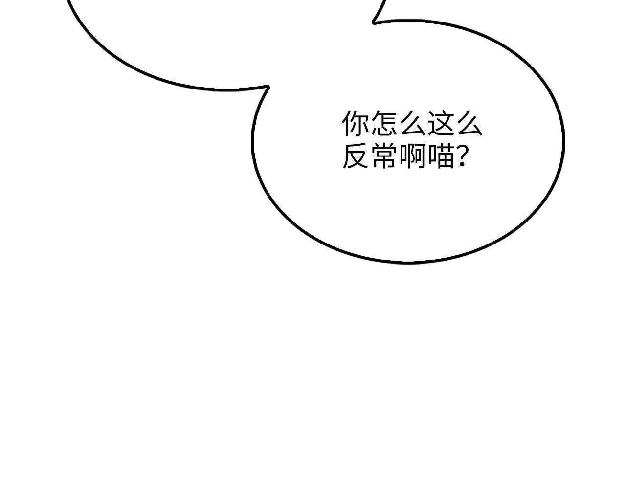 第142话 黑色黎明会64