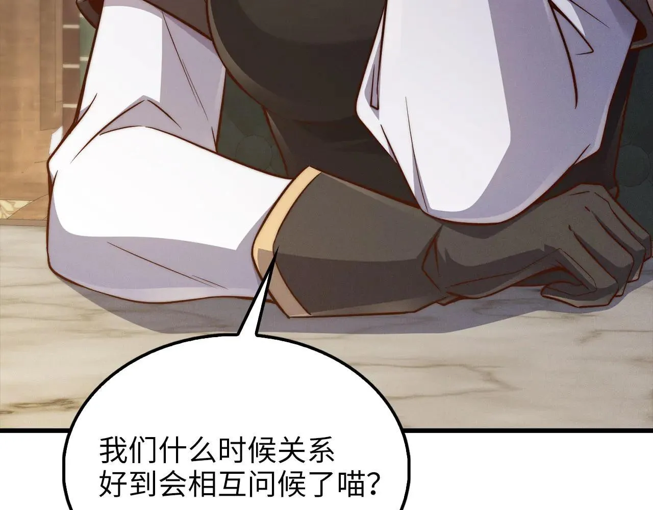 第142话 黑色黎明会63