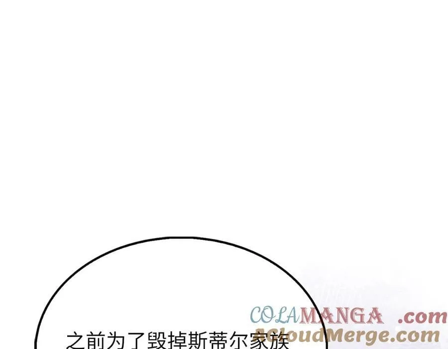 第144话 伪装72