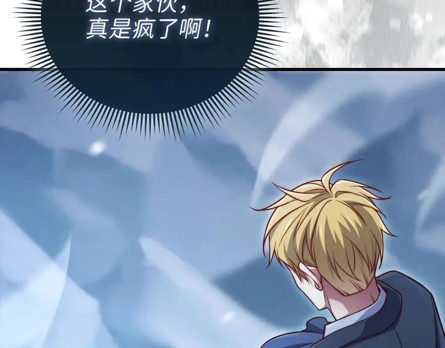 第145话 领主的职责141