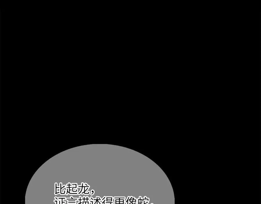 第147话 姐姐的试探170