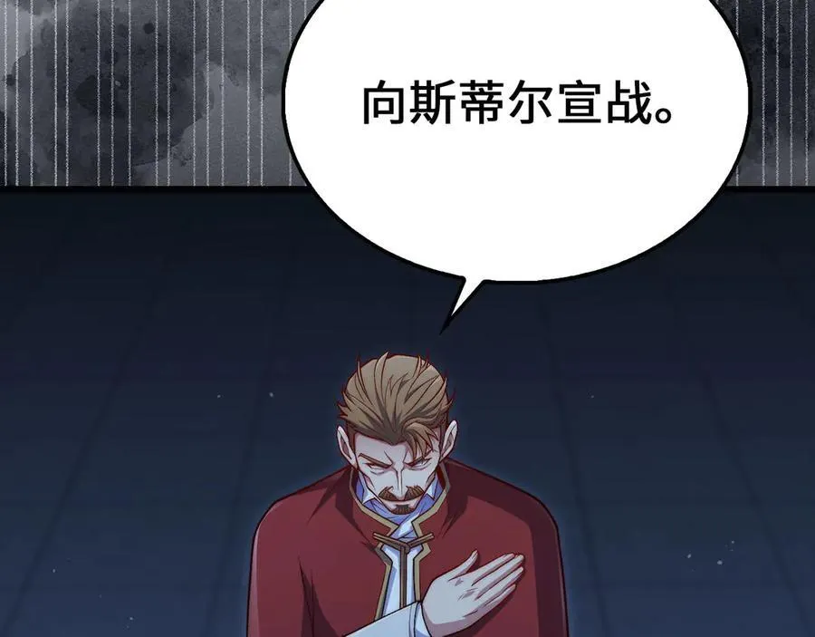 第144话 伪装65