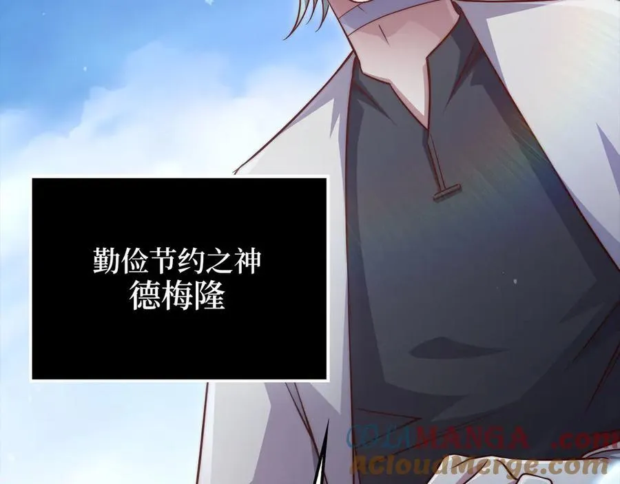 第146话 艾害互助会132