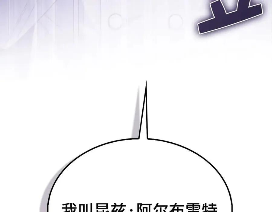 第144话 伪装177