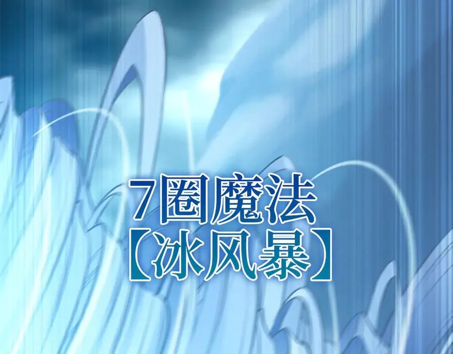 第145话 领主的职责183