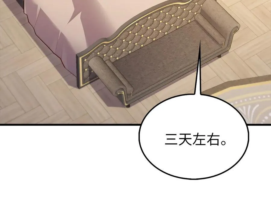 第150话 别打破她的梦想179