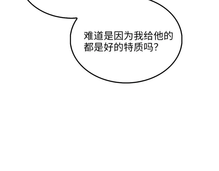 第144话 伪装230