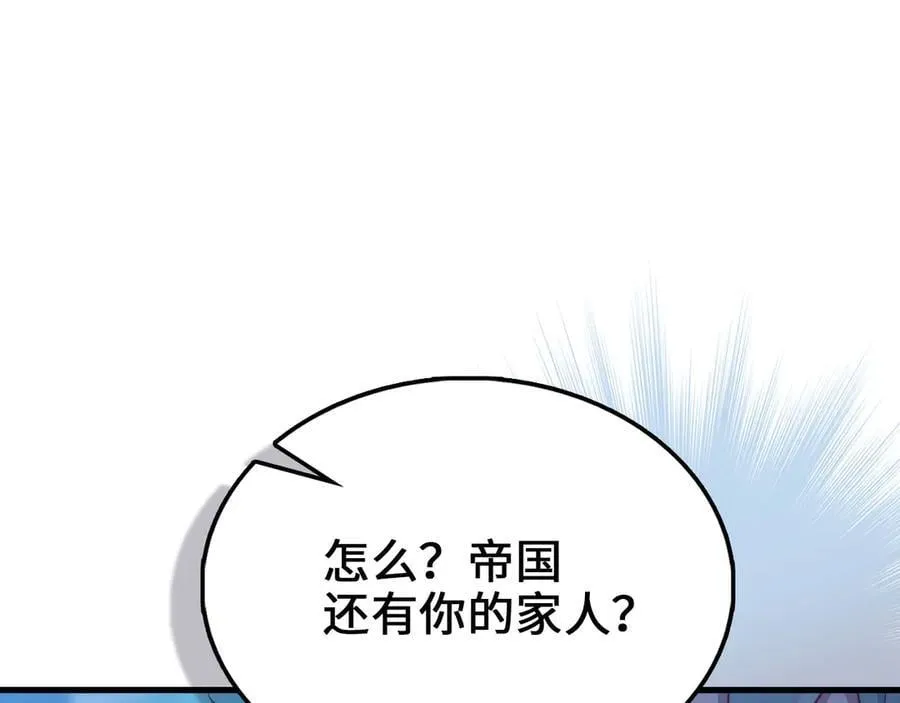 第147话 姐姐的试探146