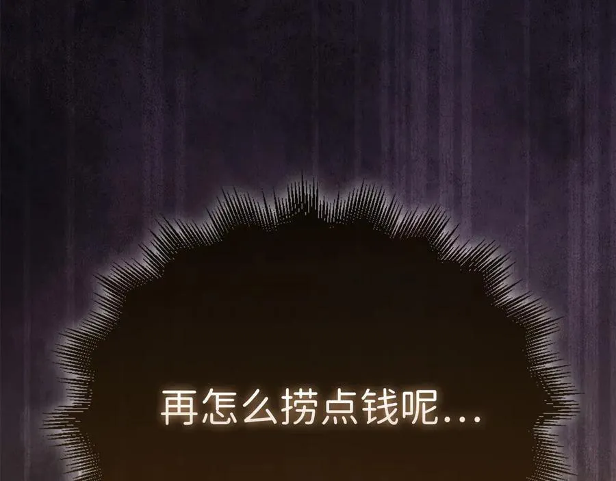 第144话 伪装49