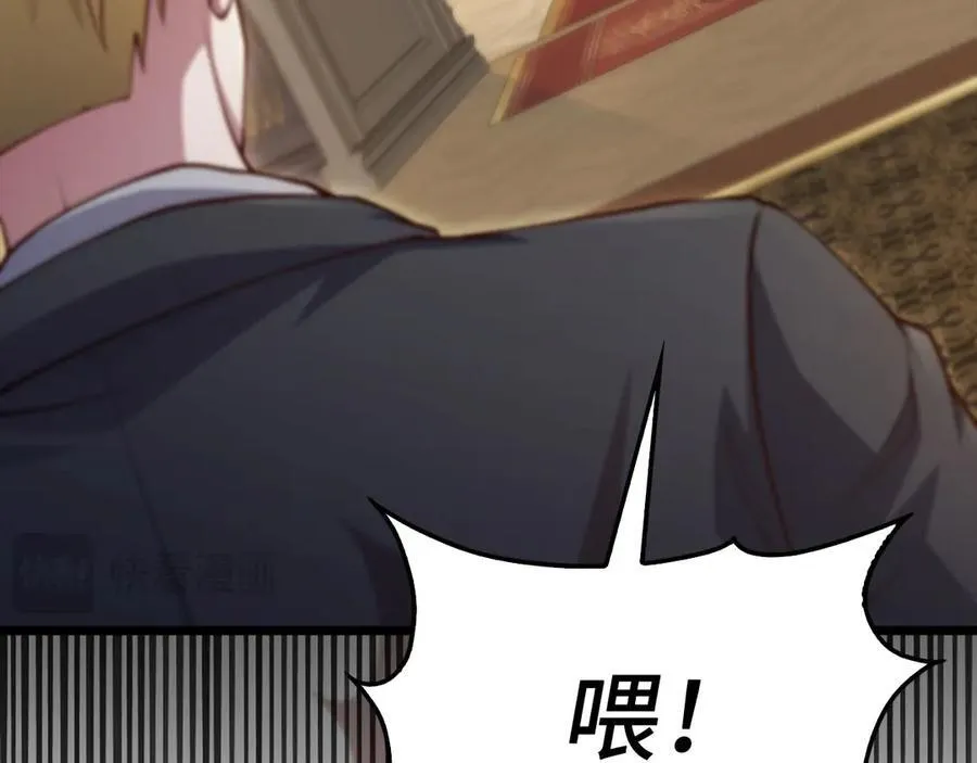 第147话 姐姐的试探22