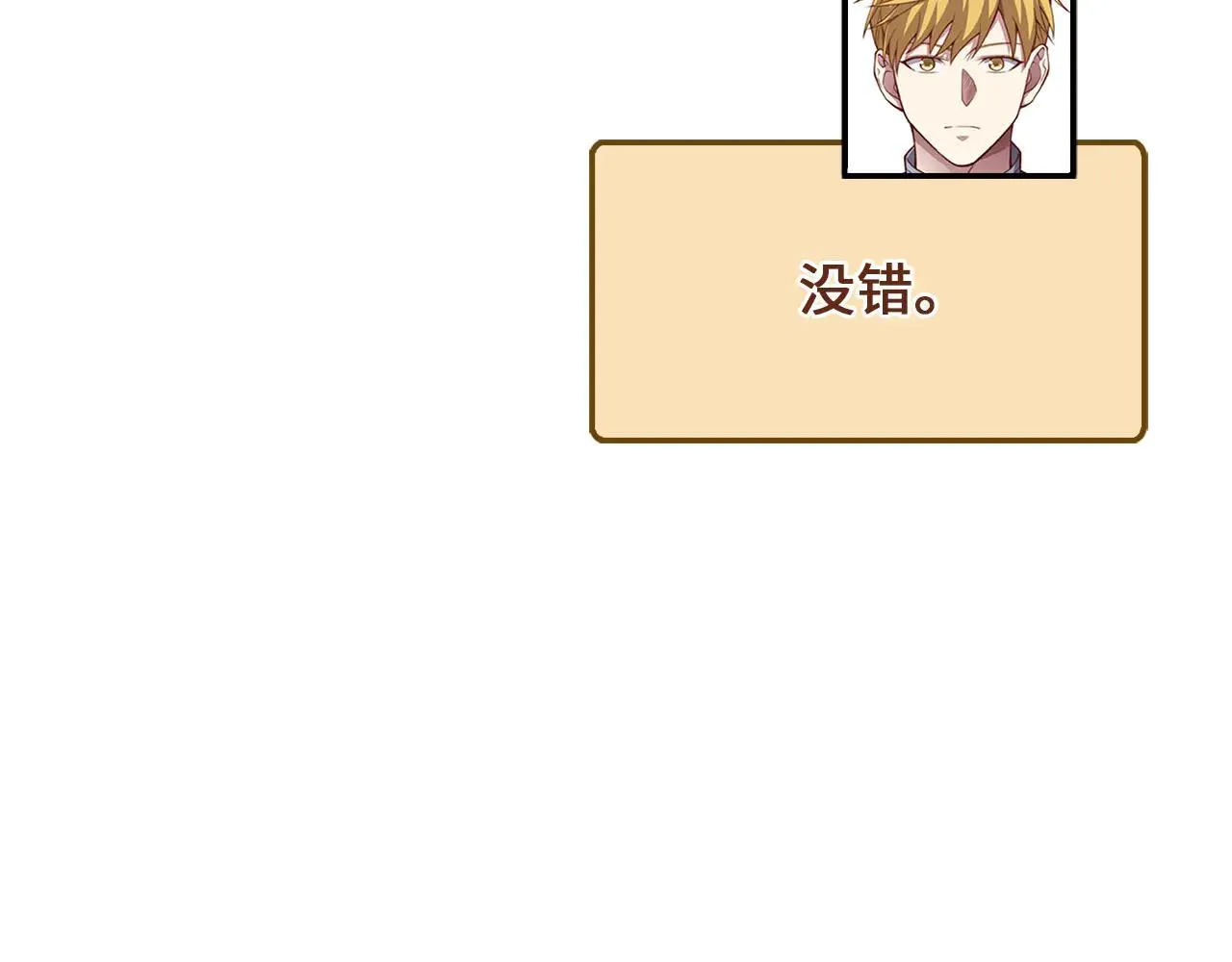 第142话 黑色黎明会157