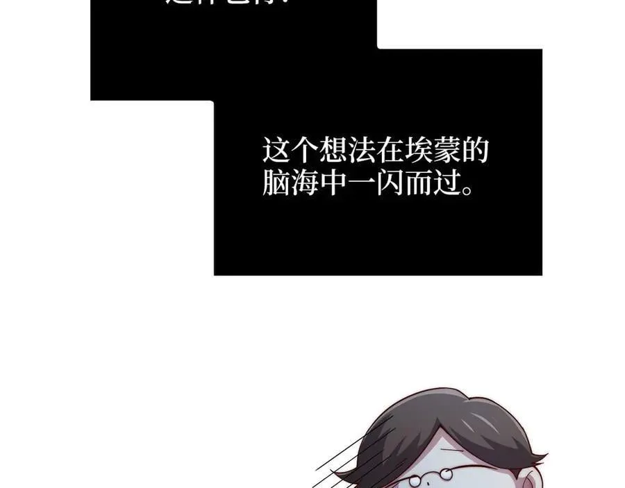 第151话 绯闻未婚妻？239