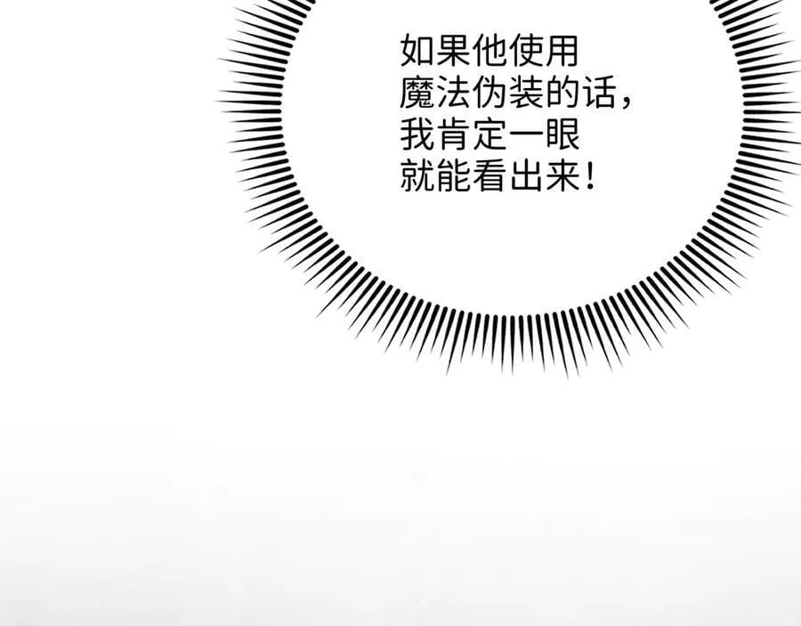 第145话 领主的职责109