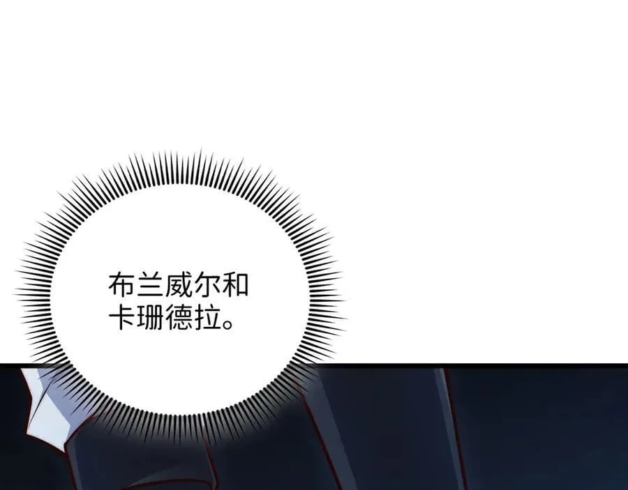 第144话 伪装89
