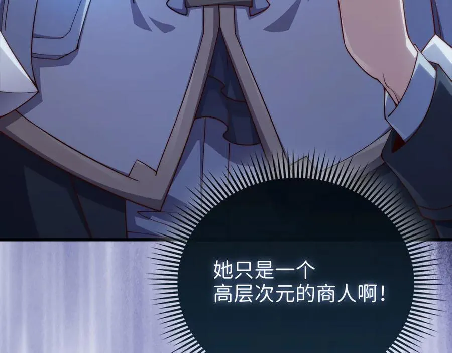 第148话 神的由来191