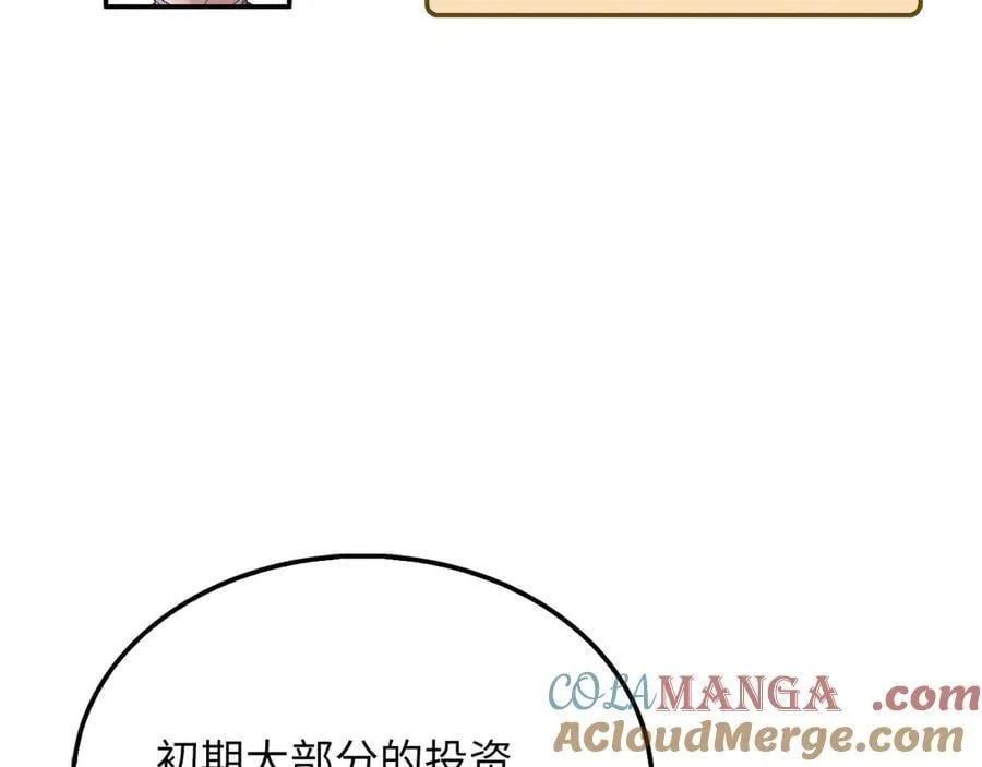 第145话 领主的职责48