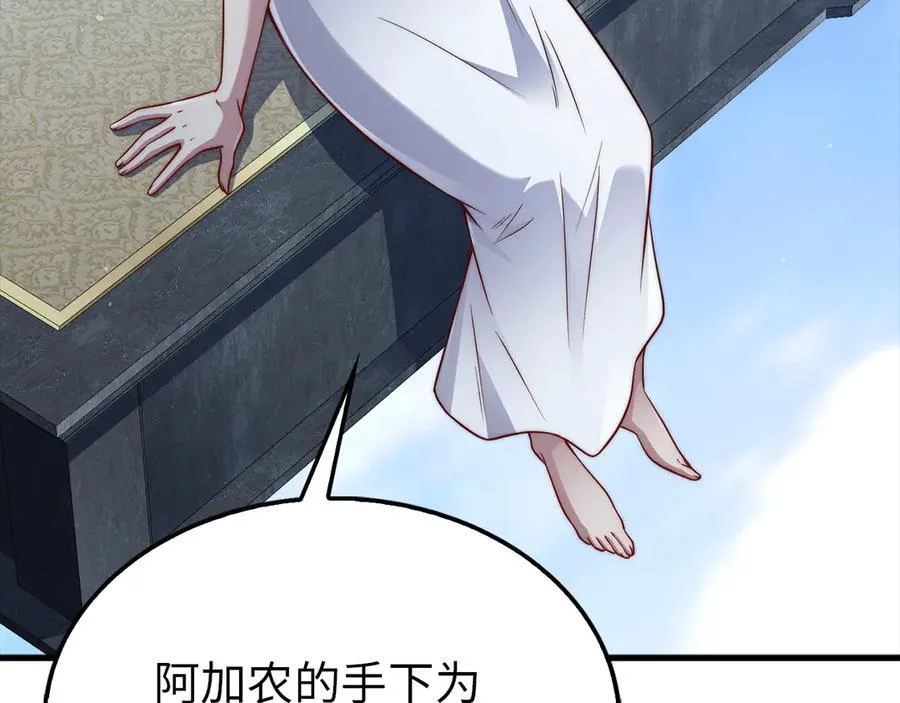 第150话 别打破她的梦想123