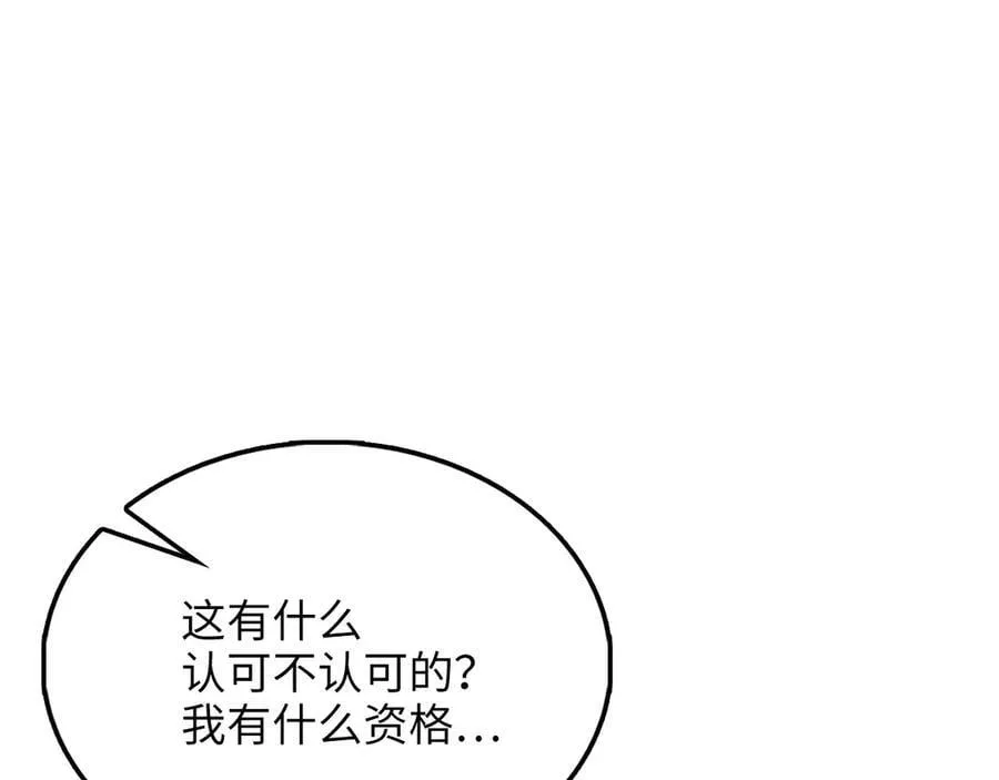 第147话 姐姐的试探82