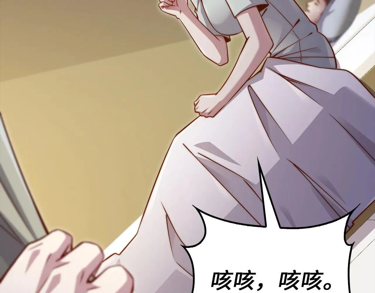 第142话 黑色黎明会204
