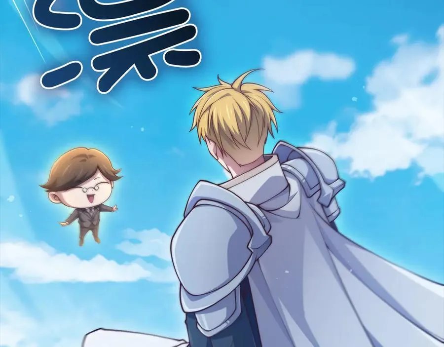 第148话 神的由来157