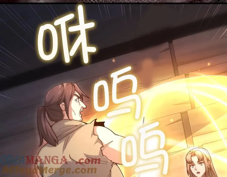 第149话 交易76