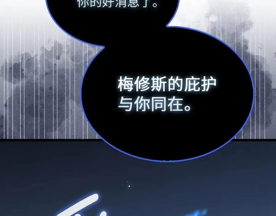 第144话 伪装81