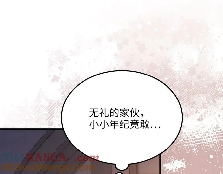 第147话 姐姐的试探184