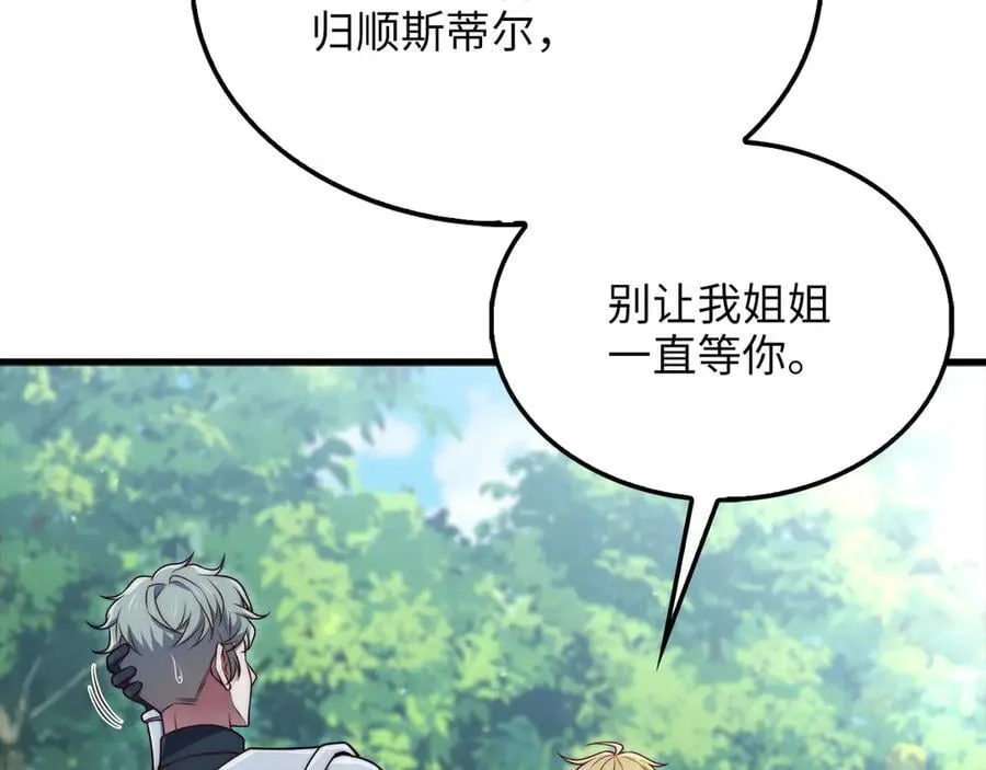 第148话 神的由来118