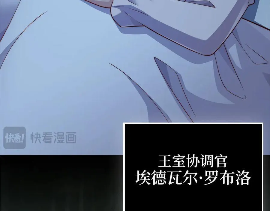 第151话 绯闻未婚妻？213