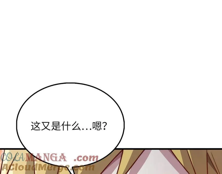第151话 绯闻未婚妻？168