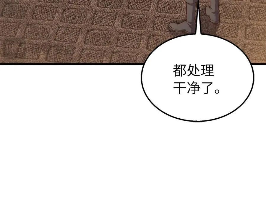 第150话 别打破她的梦想39